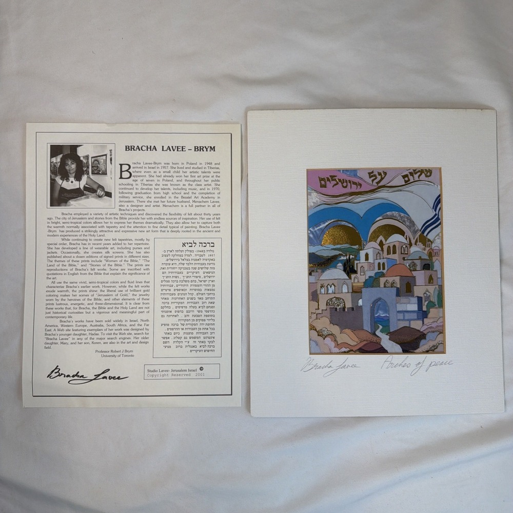 Bracha Brym Lavee Art Print Arches Of Peace Signed Matted